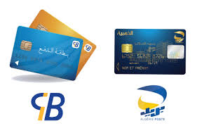 يقبل الدفع عن طريق البطاقة