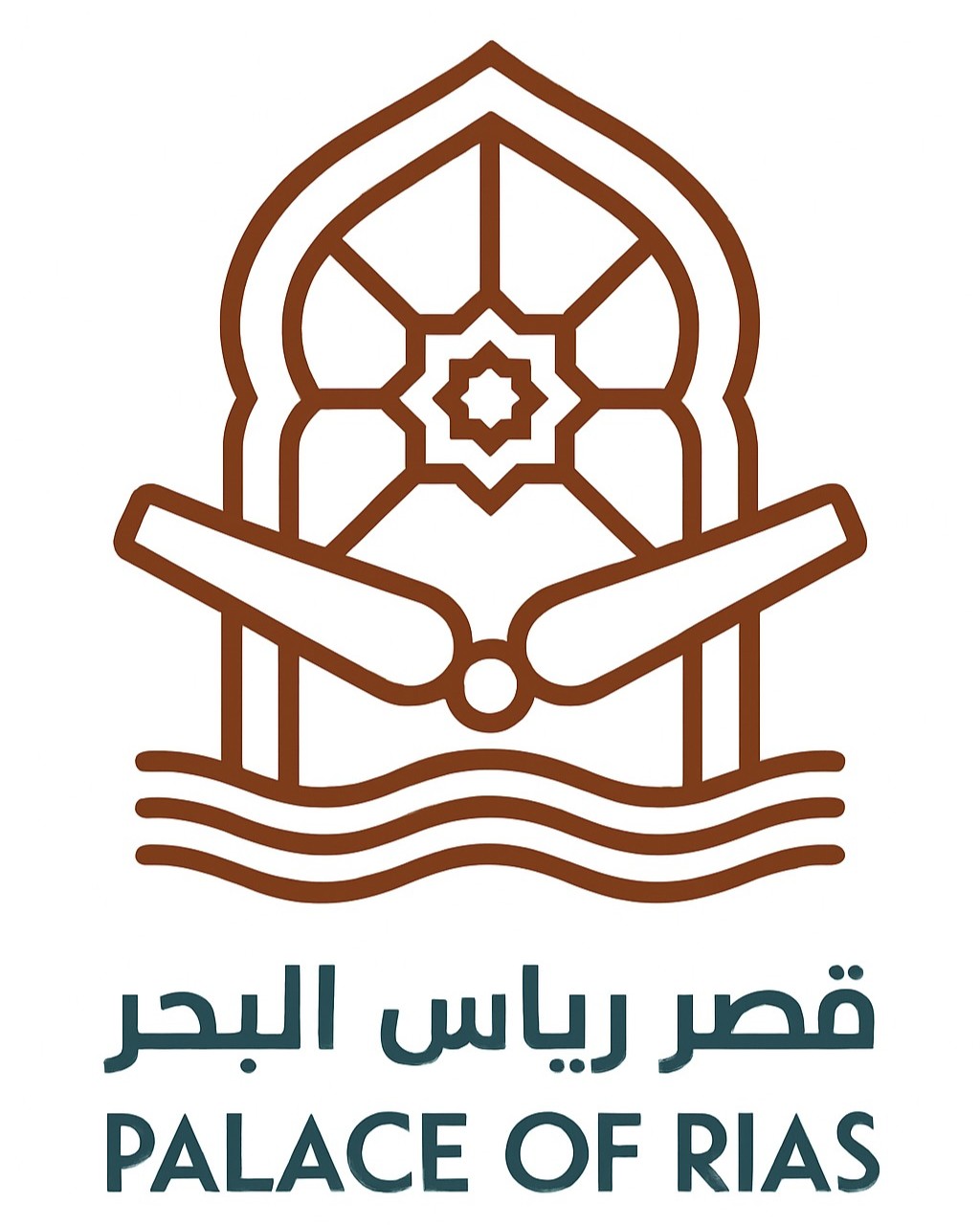 قصر الرياس قصر الرياس